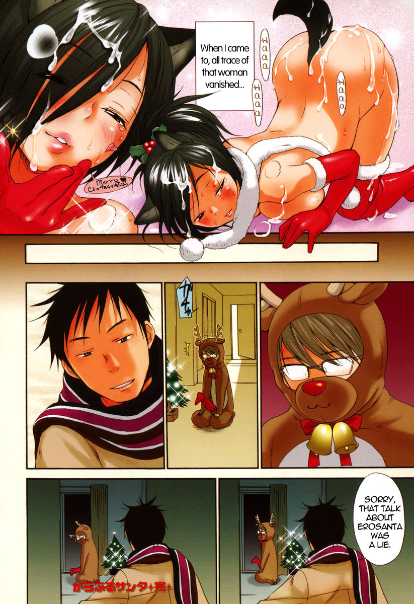 [Inuburo] Santa Claus Dreamin' + Mame ni Kanabou (English) page 8 full