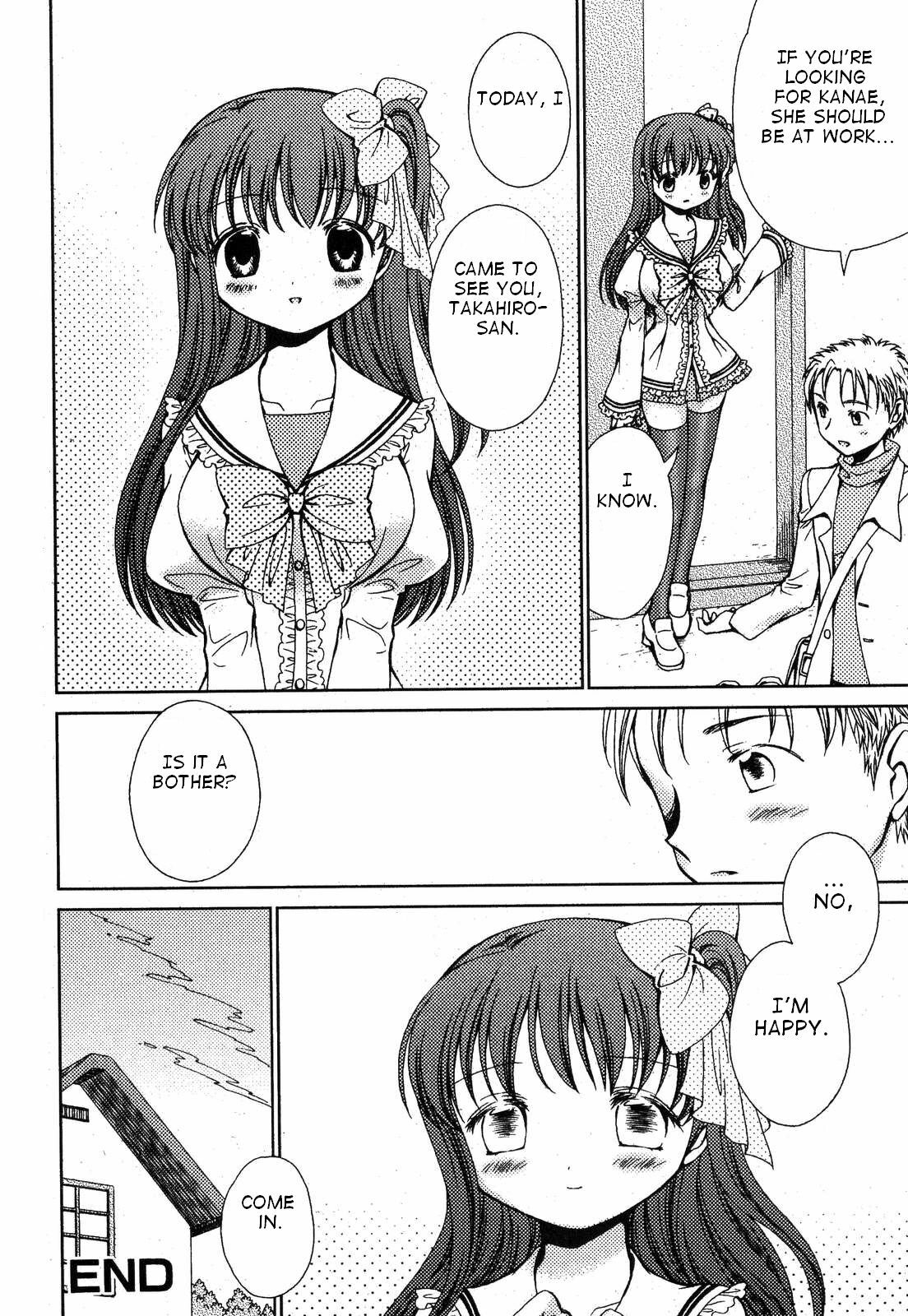 [Nekoura] Imouto no Tomodachi (English) page 16 full