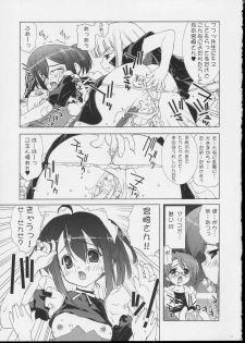 (CR35) [ESSENTIA (Fujima Takuya)] Negi Otome! (Mahou Sensei Negima!) - page 10