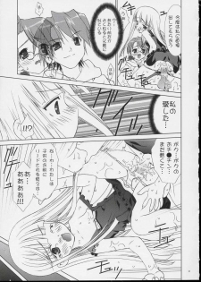 (CR35) [ESSENTIA (Fujima Takuya)] Negi Otome! (Mahou Sensei Negima!) - page 22