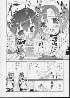 (CR35) [ESSENTIA (Fujima Takuya)] Negi Otome! (Mahou Sensei Negima!) - page 7