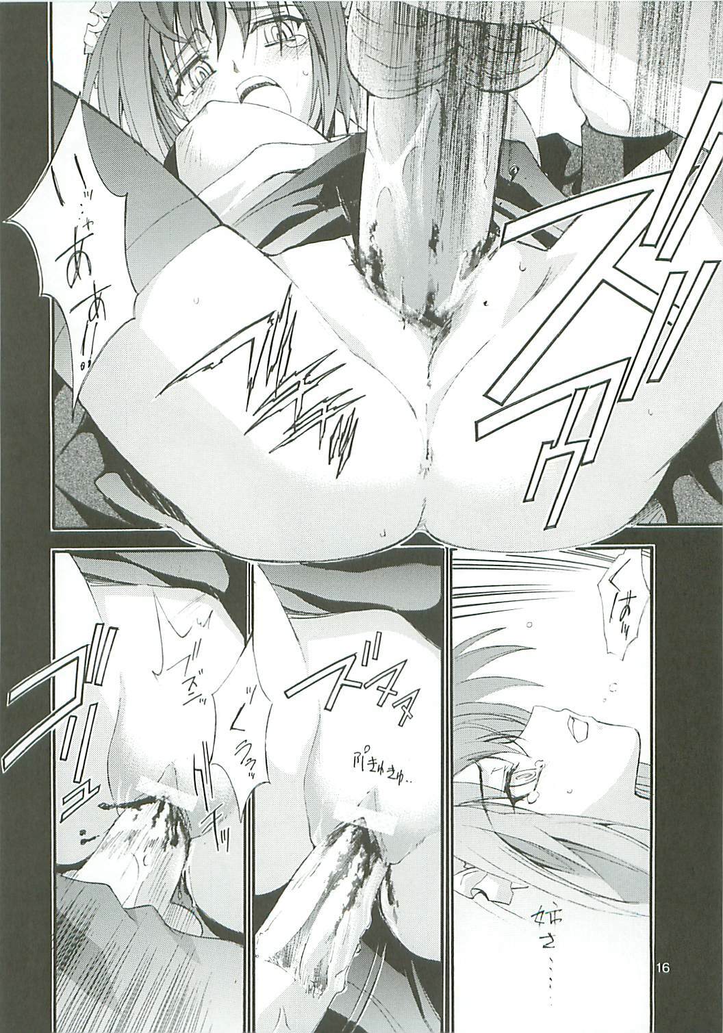 (C62) [P Harakiri (Various)] Uchuu Gingatai Star Command (Various) page 17 full