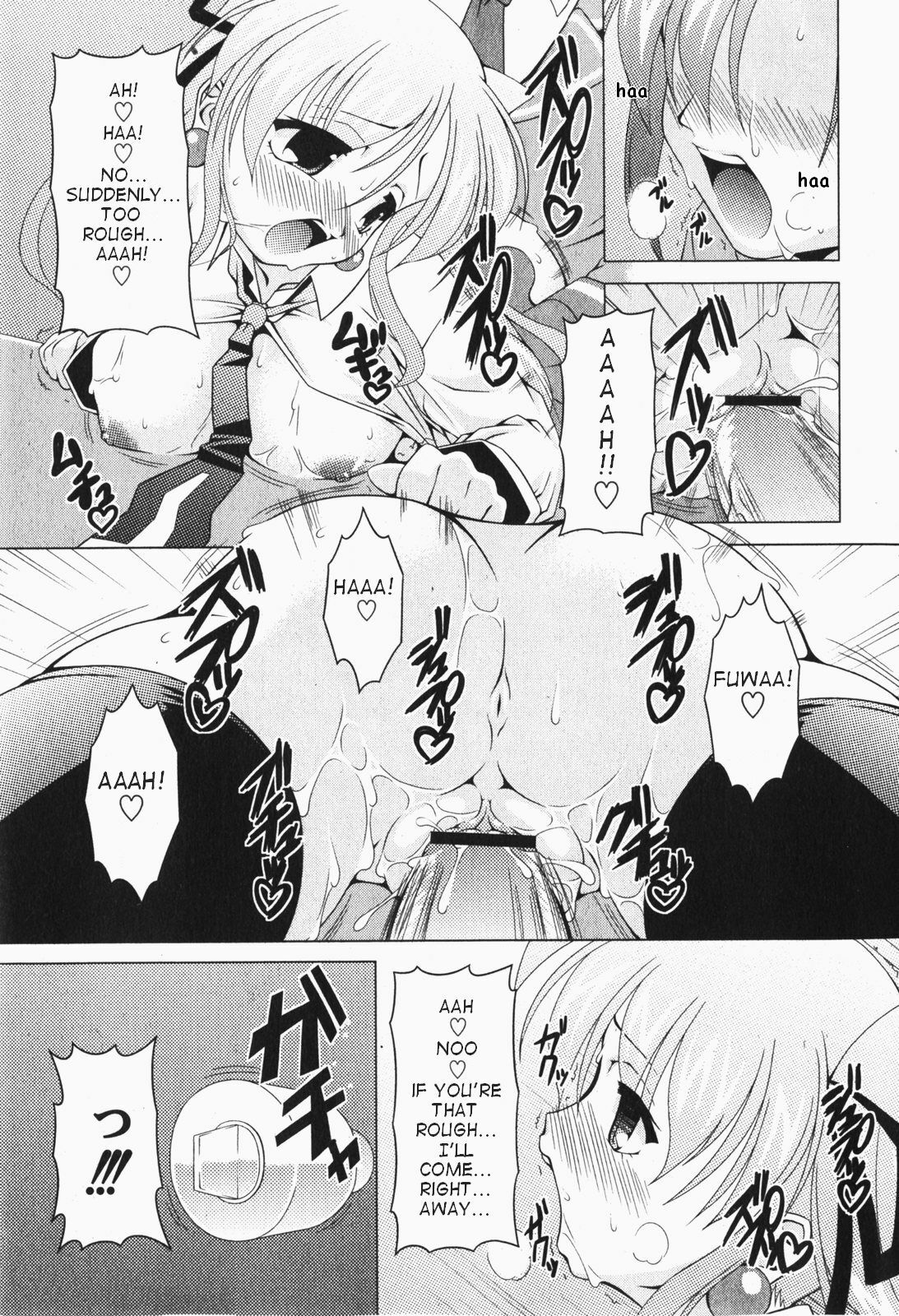 [RAVEN] Magical Making 2 (COMIC Moog 2007-12) [English] [takehiro] page 11 full