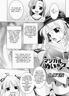 [RAVEN] Magical Making 2 (COMIC Moog 2007-12) [English] [takehiro] - page 1