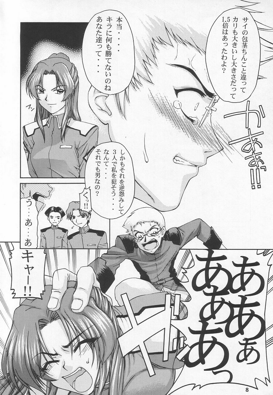 (C64) [GOLD RUSH (Suzuki Address)] Emotion (Ikari) (Gundam SEED) page 8 full