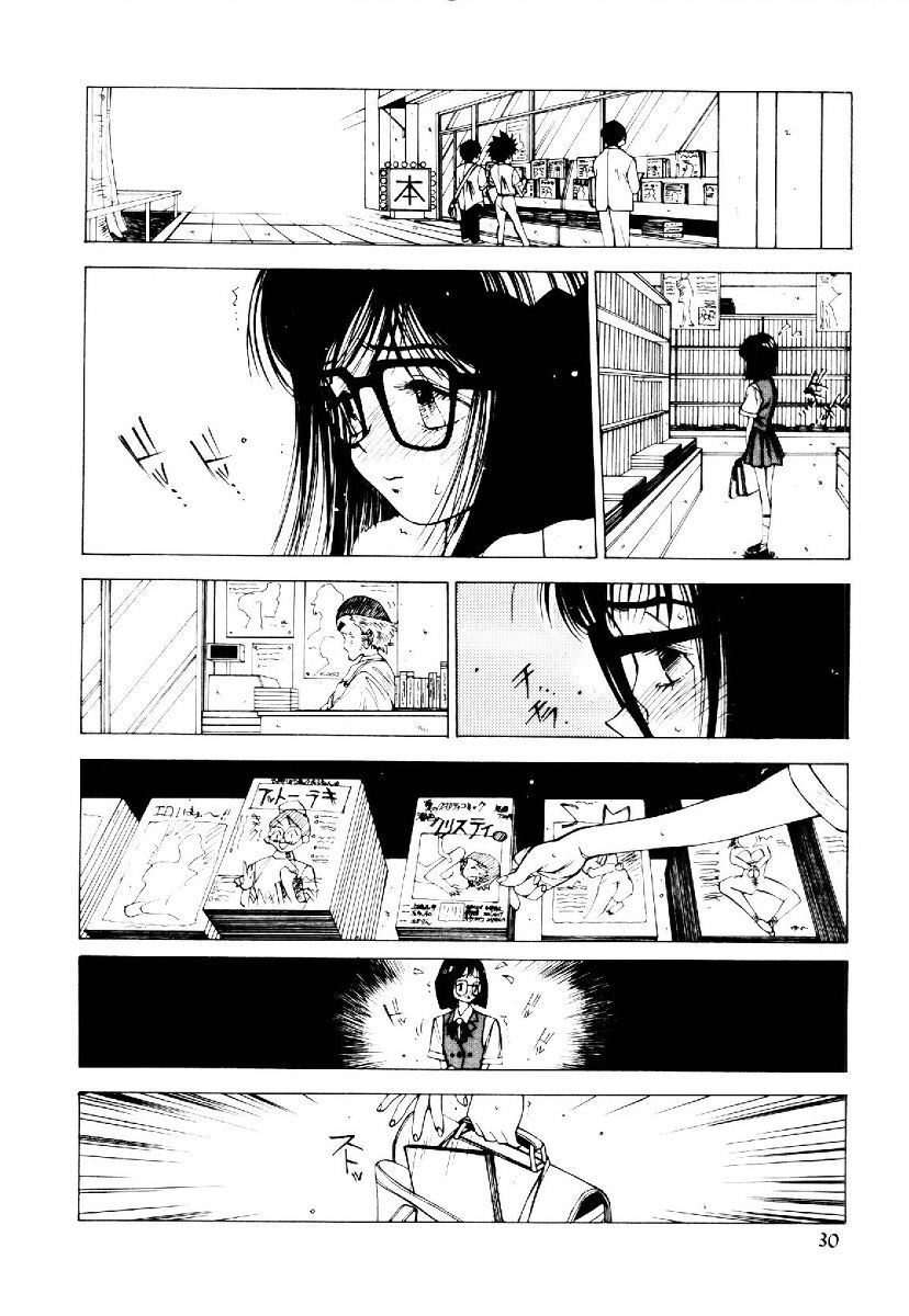 [Tomonaga Kazu] MOMONE II page 29 full