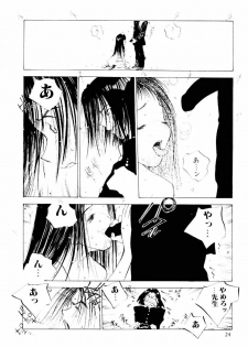 [Tomonaga Kazu] MOMONE II - page 23