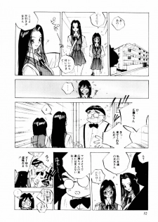 [Tomonaga Kazu] MOMONE II - page 31