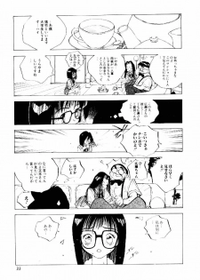 [Tomonaga Kazu] MOMONE II - page 32