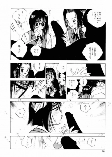 [Tomonaga Kazu] MOMONE II - page 35