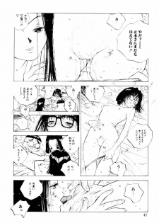 [Tomonaga Kazu] MOMONE II - page 41