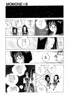 [Tomonaga Kazu] MOMONE II - page 50