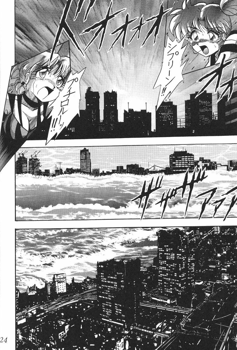 (C59) [Thirty Saver Street 2D Shooting (Various)] Silent Saturn 13 (Bishoujo Senshi Sailor Moon) page 25 full