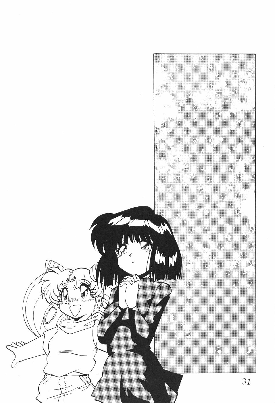 (C59) [Thirty Saver Street 2D Shooting (Various)] Silent Saturn 13 (Bishoujo Senshi Sailor Moon) page 32 full