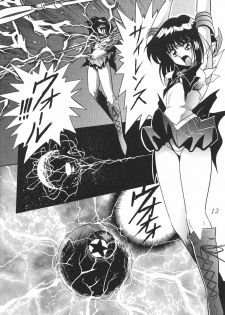 (C59) [Thirty Saver Street 2D Shooting (Various)] Silent Saturn 13 (Bishoujo Senshi Sailor Moon) - page 12