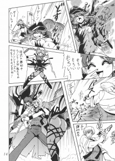 (C59) [Thirty Saver Street 2D Shooting (Various)] Silent Saturn 13 (Bishoujo Senshi Sailor Moon) - page 14