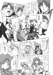 (C59) [Thirty Saver Street 2D Shooting (Various)] Silent Saturn 13 (Bishoujo Senshi Sailor Moon) - page 15