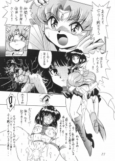 (C59) [Thirty Saver Street 2D Shooting (Various)] Silent Saturn 13 (Bishoujo Senshi Sailor Moon) - page 17