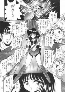 (C59) [Thirty Saver Street 2D Shooting (Various)] Silent Saturn 13 (Bishoujo Senshi Sailor Moon) - page 18