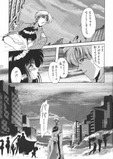 (C59) [Thirty Saver Street 2D Shooting (Various)] Silent Saturn 13 (Bishoujo Senshi Sailor Moon) - page 28