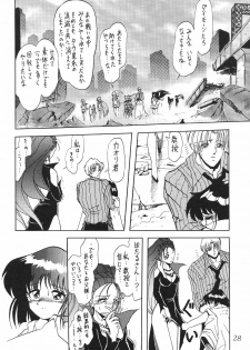 (C59) [Thirty Saver Street 2D Shooting (Various)] Silent Saturn 13 (Bishoujo Senshi Sailor Moon) - page 29