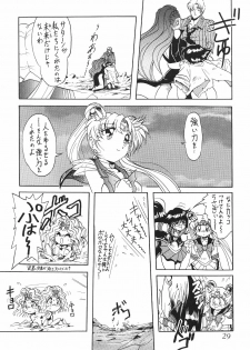 (C59) [Thirty Saver Street 2D Shooting (Various)] Silent Saturn 13 (Bishoujo Senshi Sailor Moon) - page 30