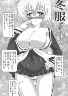 (SC29) [Lezmoe! (Oyu no Kaori)] Lezmoe Lillian Koushiki Fanbook (Maria-sama ga Miteru) - page 4