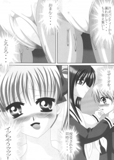 (SC27) [Lezmoe! (Oyu no Kaori)] Maria-sama ga Miteru ～ Omae ni Naru Otome no Tsudoi ～ (Maria-sama ga Miteru) - page 19