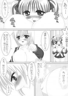 (SC27) [Lezmoe! (Oyu no Kaori)] Maria-sama ga Miteru ～ Omae ni Naru Otome no Tsudoi ～ (Maria-sama ga Miteru) - page 28