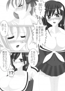 (SC27) [Lezmoe! (Oyu no Kaori)] Maria-sama ga Miteru ～ Omae ni Naru Otome no Tsudoi ～ (Maria-sama ga Miteru) - page 31