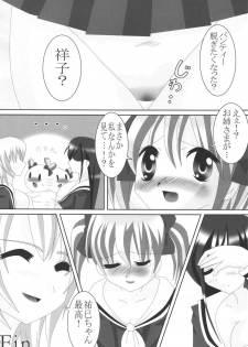 (SC27) [Lezmoe! (Oyu no Kaori)] Maria-sama ga Miteru ～ Omae ni Naru Otome no Tsudoi ～ (Maria-sama ga Miteru) - page 32