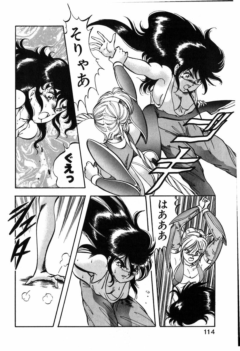[ITOYOKO] Let's Kurumi page 111 full