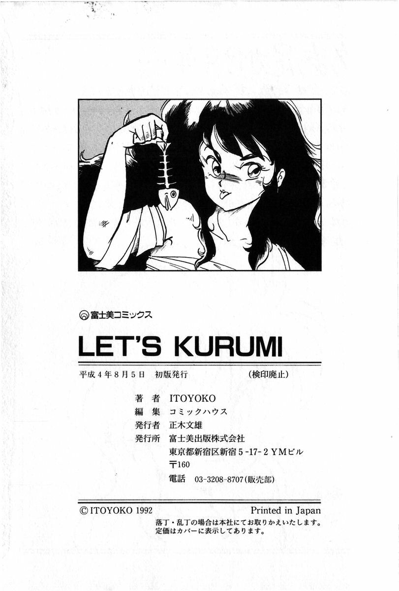 [ITOYOKO] Let's Kurumi page 179 full