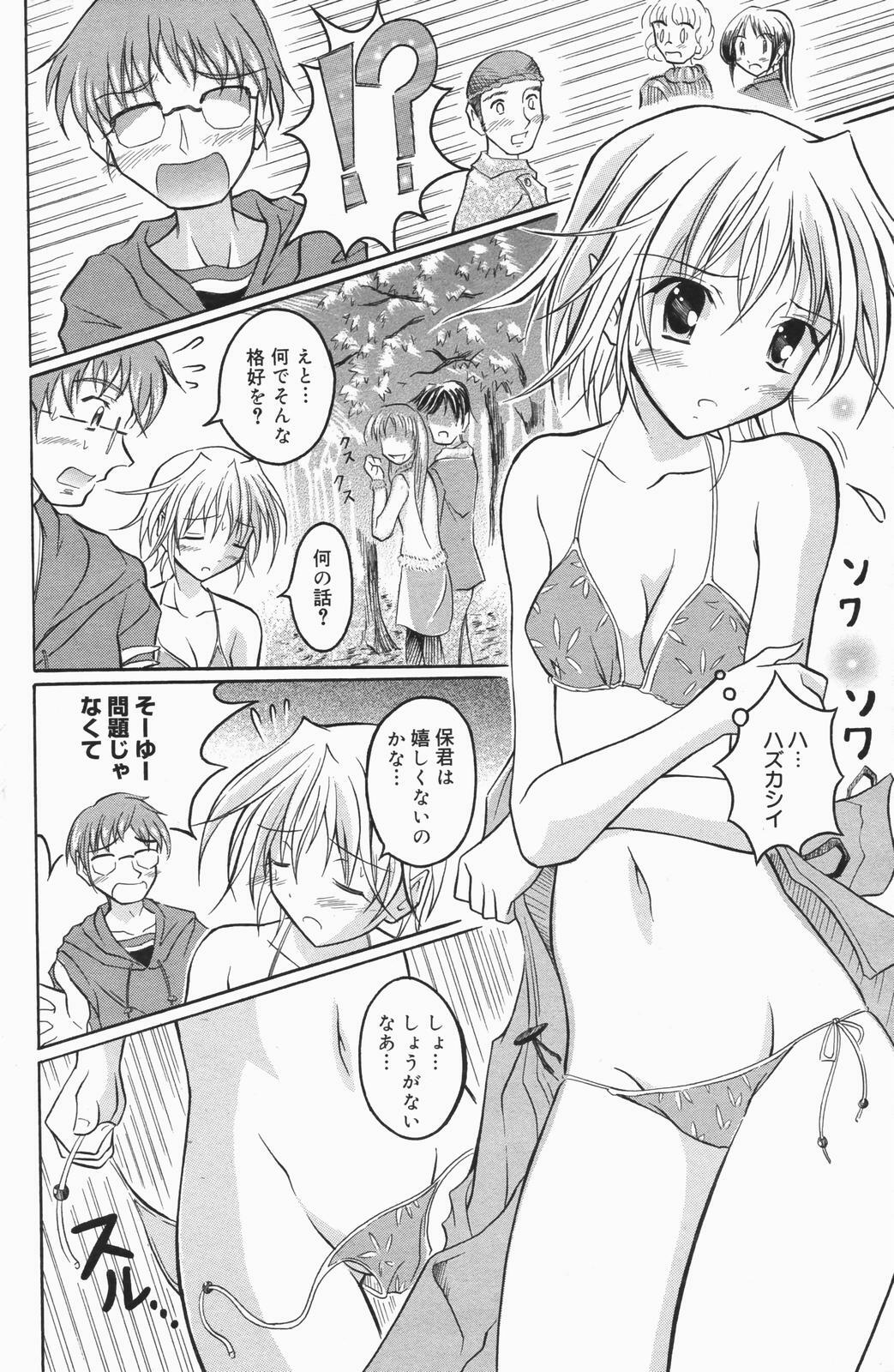 Manga Bangaichi 2007-01 page 116 full