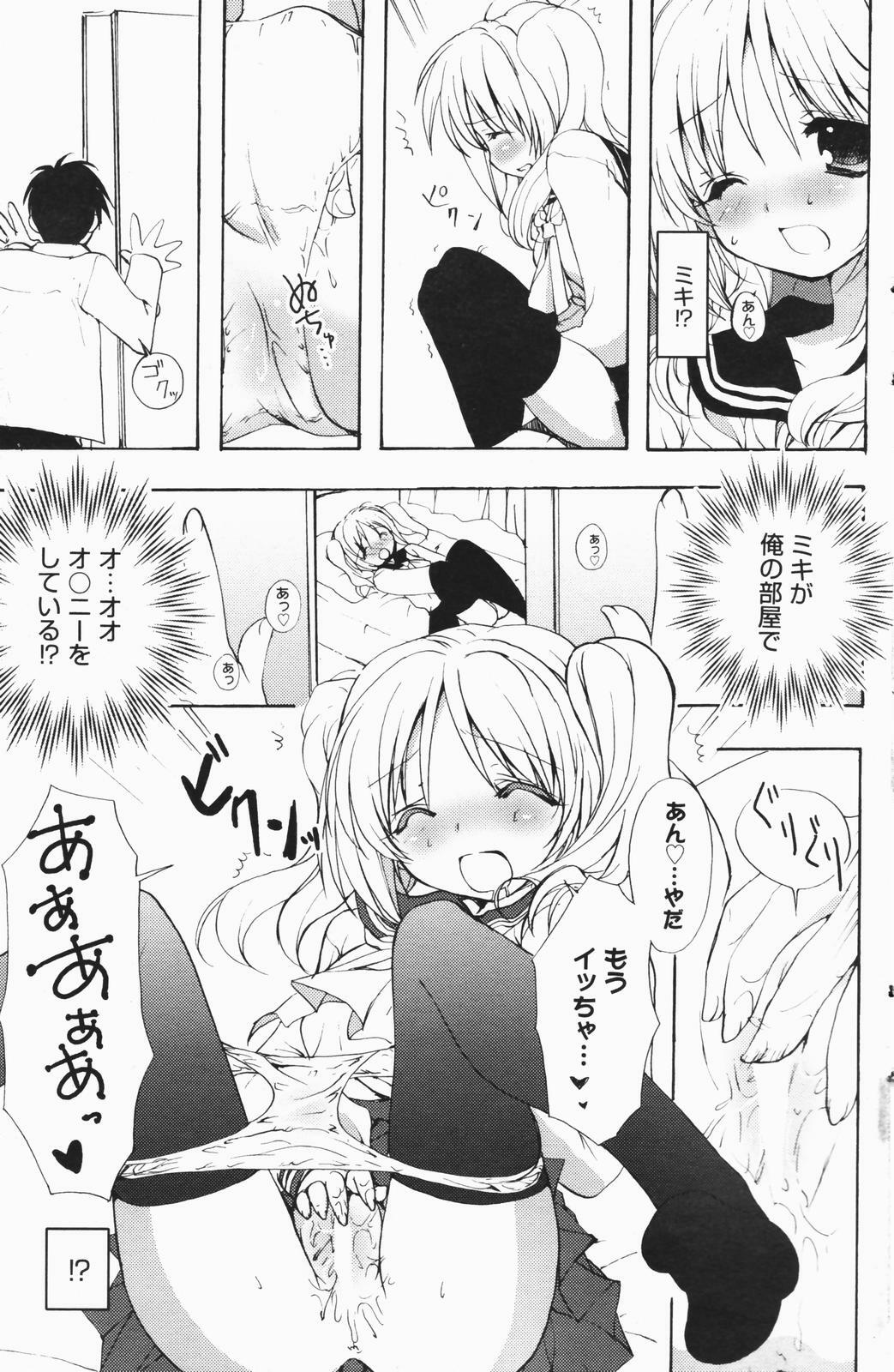 Manga Bangaichi 2007-01 page 135 full