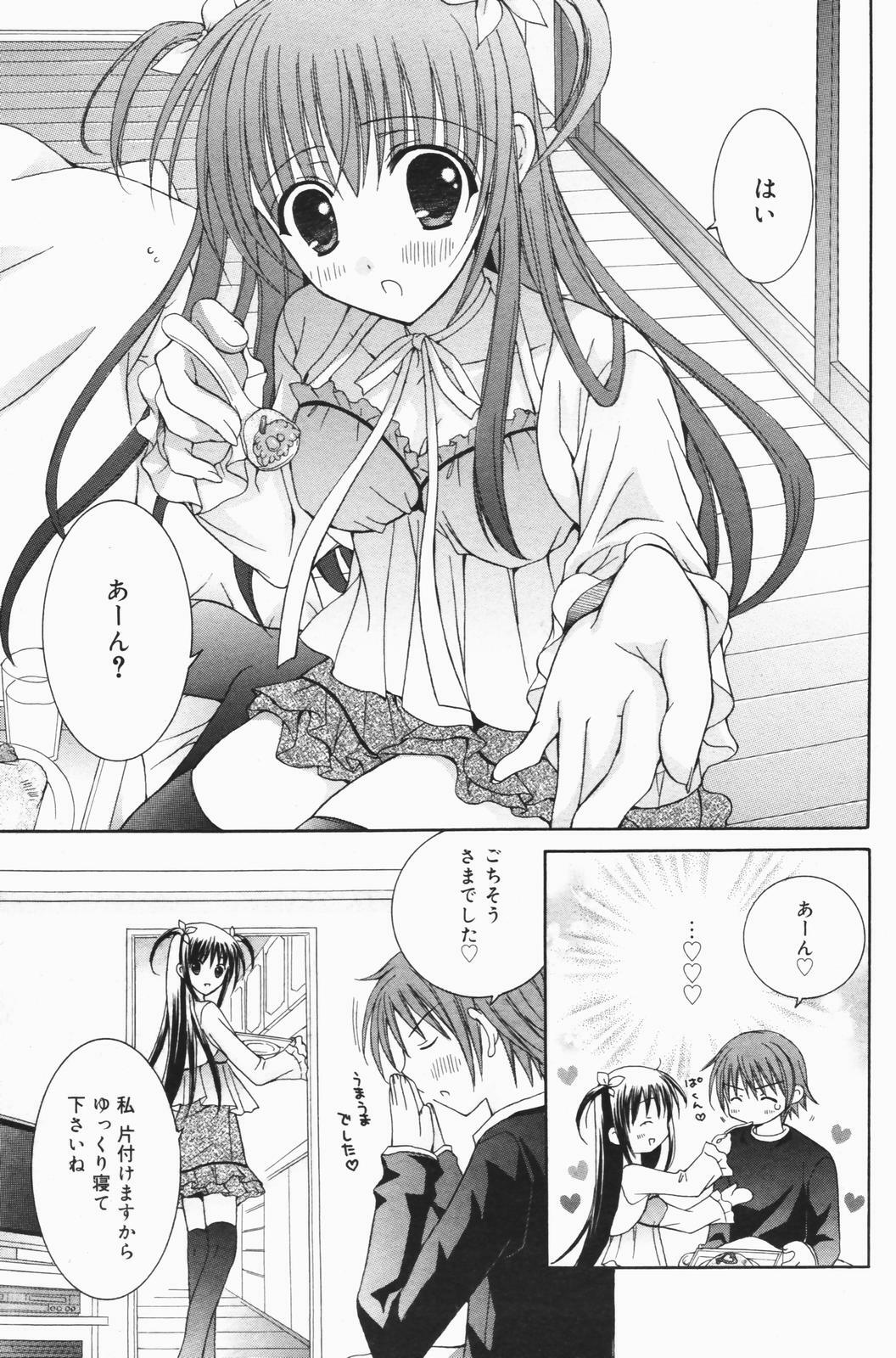 Manga Bangaichi 2007-01 page 169 full