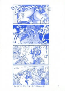 (C63) [Hotel California (Natsuno Suika)] Red/Rouge (Kiddy Grade) - page 13