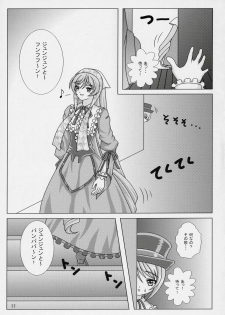 (Nagato Matsuri Daisuki) [Miracle Bombers (Roi)] Lovely Dolls 2 (Rozen Maiden) - page 10