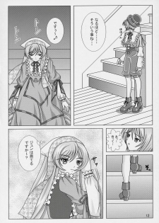 (Nagato Matsuri Daisuki) [Miracle Bombers (Roi)] Lovely Dolls 2 (Rozen Maiden) - page 11