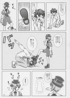 (Nagato Matsuri Daisuki) [Miracle Bombers (Roi)] Lovely Dolls 2 (Rozen Maiden) - page 16