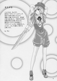 (Nagato Matsuri Daisuki) [Miracle Bombers (Roi)] Lovely Dolls 2 (Rozen Maiden) - page 3