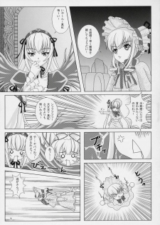 (Nagato Matsuri Daisuki) [Miracle Bombers (Roi)] Lovely Dolls 2 (Rozen Maiden) - page 6
