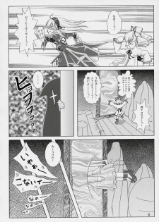 (Nagato Matsuri Daisuki) [Miracle Bombers (Roi)] Lovely Dolls 2 (Rozen Maiden) - page 7
