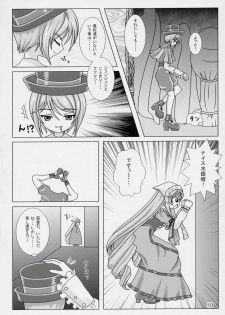 (Nagato Matsuri Daisuki) [Miracle Bombers (Roi)] Lovely Dolls 2 (Rozen Maiden) - page 9