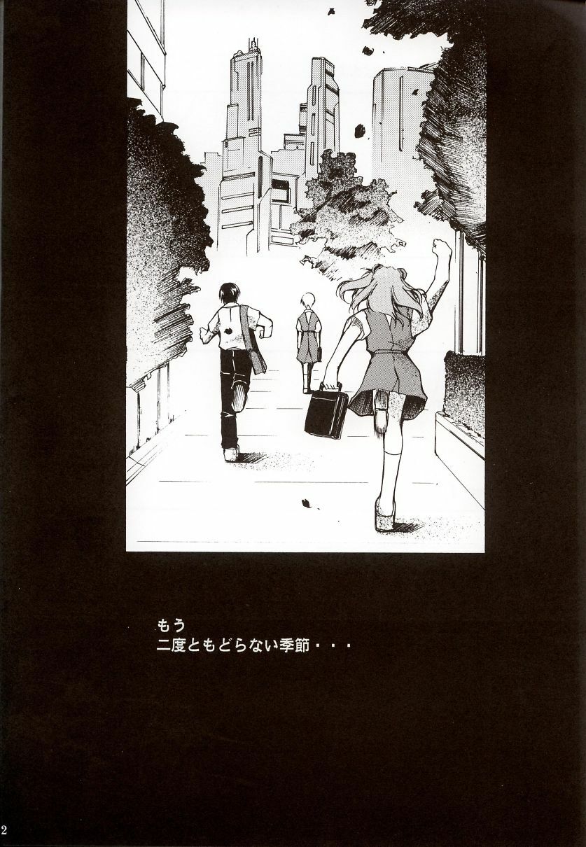 (C62) [Studio Kimigabuchi (Kimimaru)] Gaina Matsuri (Various) page 21 full