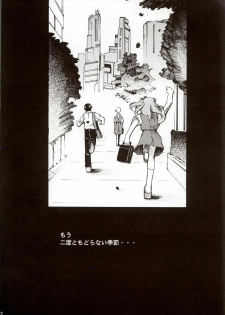 (C62) [Studio Kimigabuchi (Kimimaru)] Gaina Matsuri (Various) - page 21