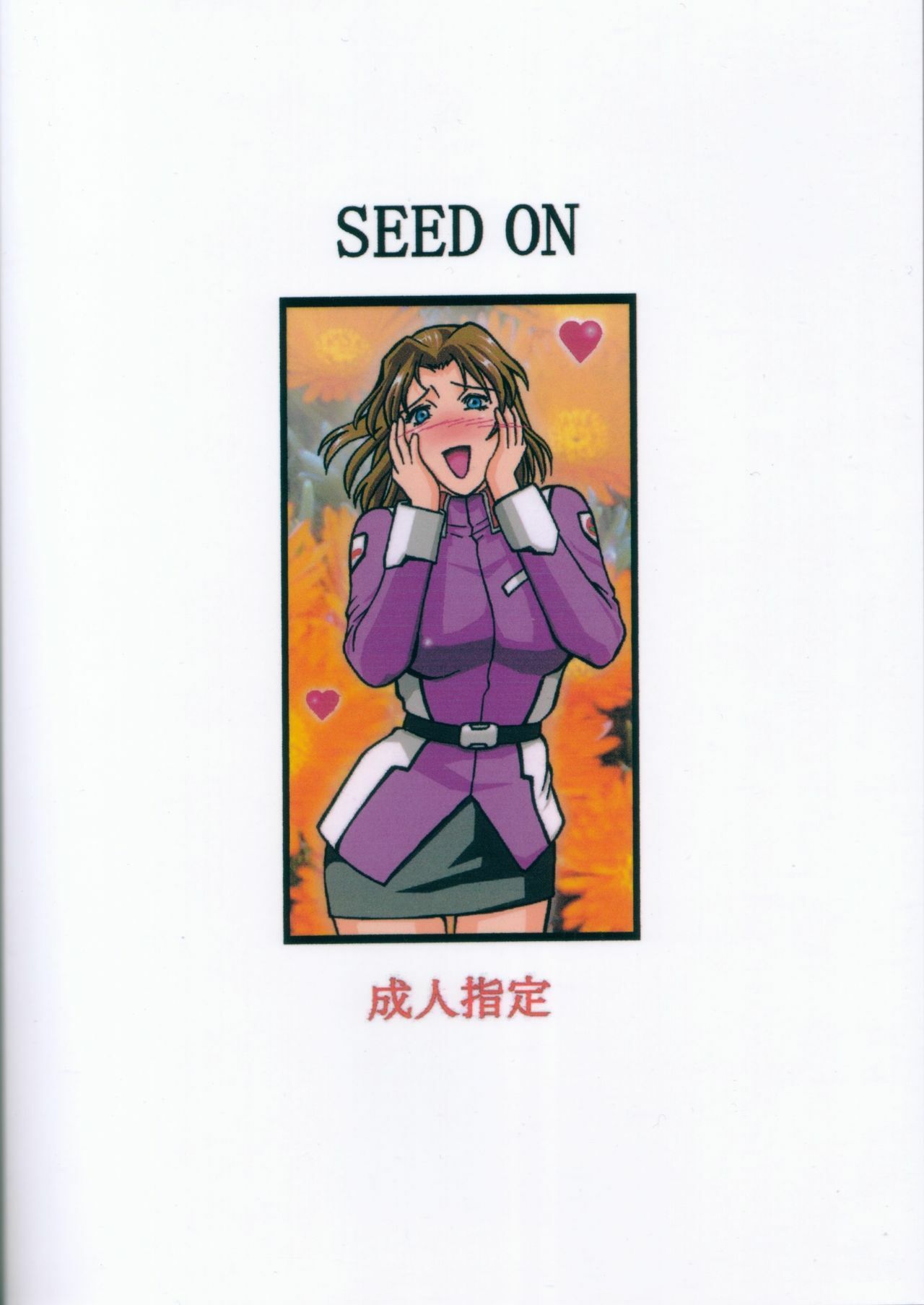 (C64) [Sangatsu no Lion (Don Shigeru)] SEED ON (Mobile Suit Gundam SEED) page 22 full