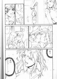 (C64) [Sangatsu no Lion (Don Shigeru)] SEED ON (Mobile Suit Gundam SEED) - page 17