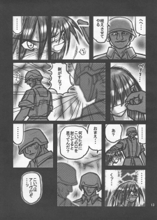 [Daitoutaku (Nabeshima Mike)] Aburiaru Mikounin (Seikai no Senki | Crest of the Stars) - page 12
