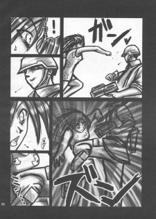 [Daitoutaku (Nabeshima Mike)] Aburiaru Mikounin (Seikai no Senki | Crest of the Stars) - page 5